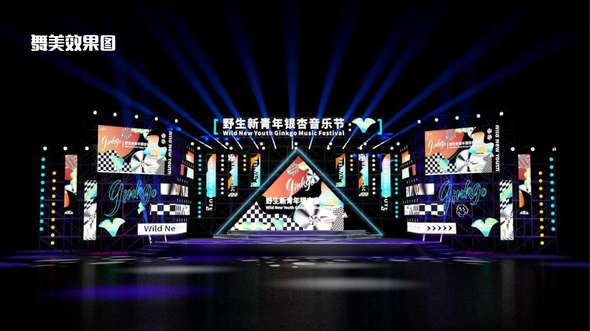 非凡娱乐文化项目巡展与巡演持续开展